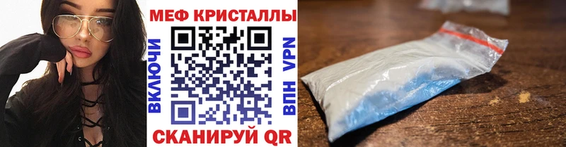 Все наркотики Белоярский АМФЕТАМИН  Бошки Шишки  Cocaine  APVP  МЕФ  ГАШИШ 