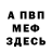КЕТАМИН VHQ Roselle Abellera
