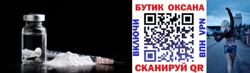 Бутират бутик Белоярский