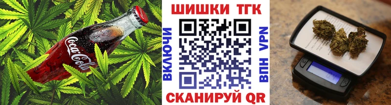 Canna-Cookies конопля  Белоярский 