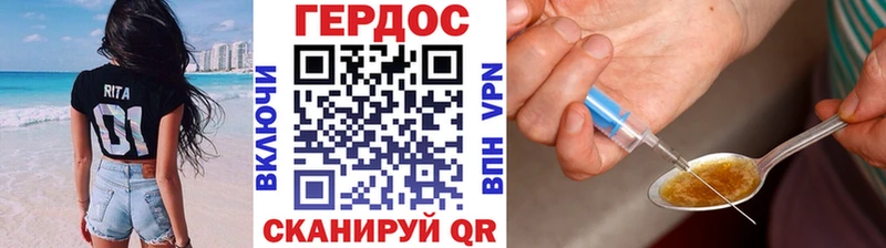 ГЕРОИН VHQ  даркнет сайт  Белоярский 