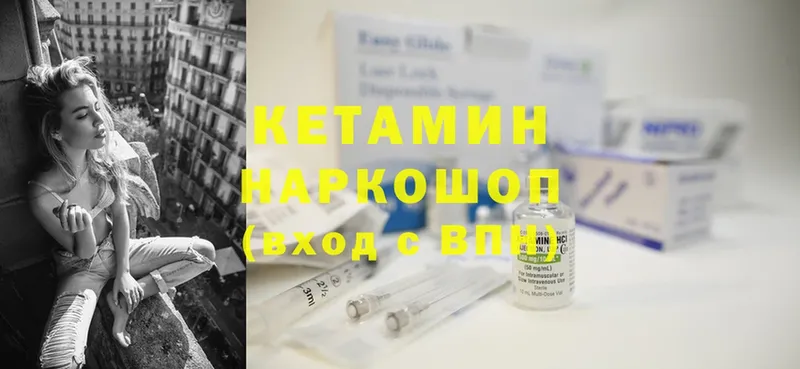 наркошоп  Белоярский  КЕТАМИН ketamine 