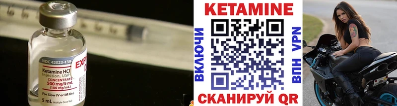 Кетамин ketamine  Белоярский 