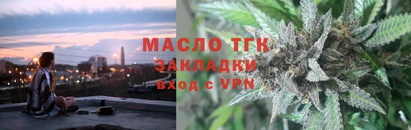 2c-b Осташков
