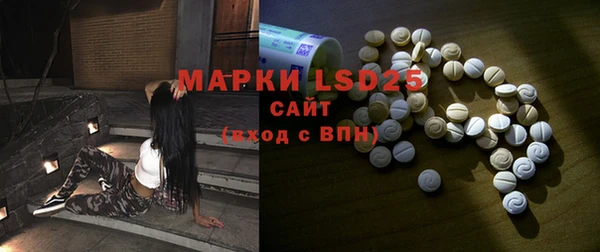 дурь Осинники