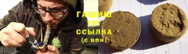 бошки Гвардейск