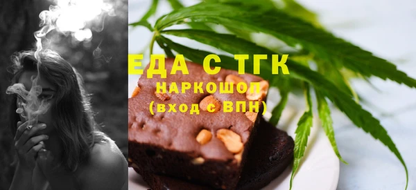 стафф Пестово