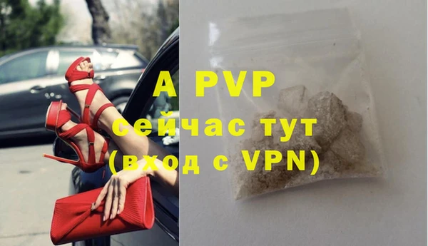 дурь Осинники
