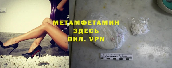 дурь Осинники