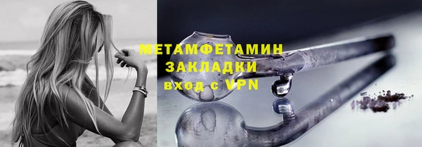 2c-b Осташков