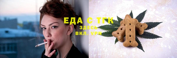 стафф Пестово