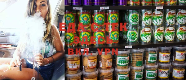 spice Галич