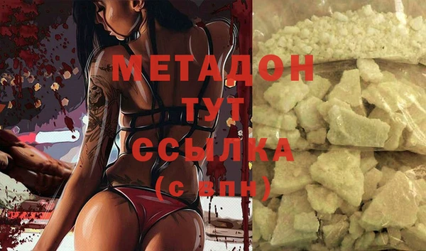 дурь Осинники