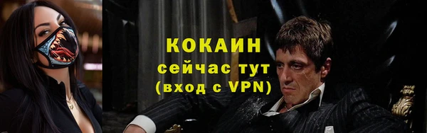 таблы Переславль-Залесский