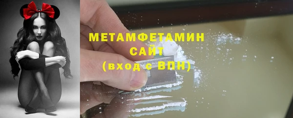 стафф Гусиноозёрск