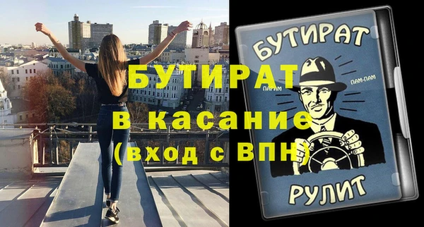 дурь Осинники