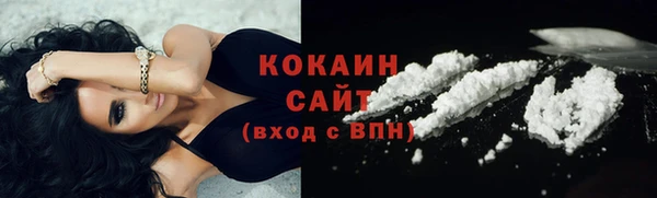 дурь Осинники