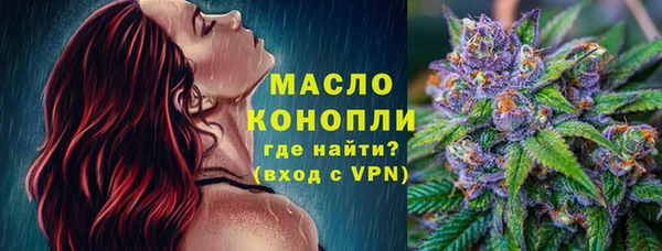 бошки Гвардейск