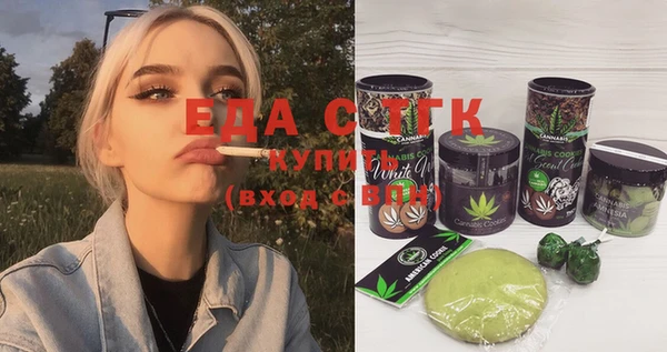 синтетический гашиш Вязьма