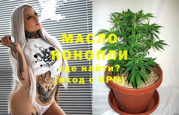 стафф Пестово