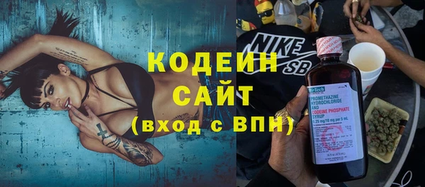 стафф Пестово