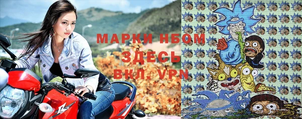 2c-b Осташков