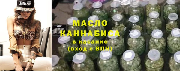 2c-b Осташков