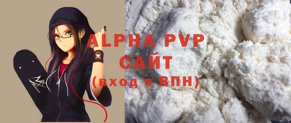 стафф Пестово