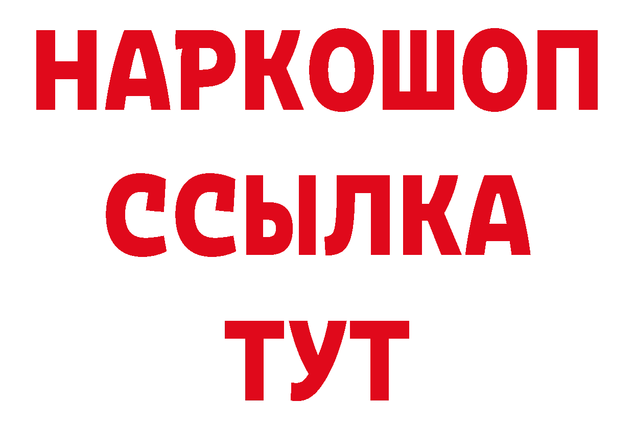 Каннабис AK-47 маркетплейс это mega Белоярский