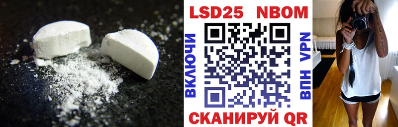 ЛСД экстази кислота  где купить наркоту  Белоярский 