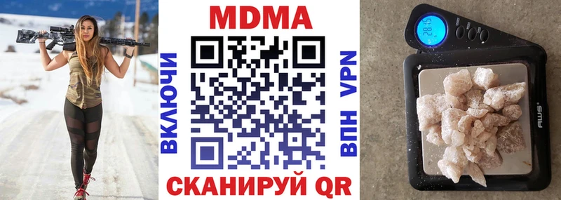 хочу наркоту  Белоярский  МДМА молли 