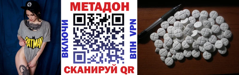 наркота  Белоярский  Метадон мёд 