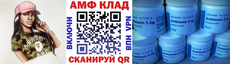 сайты даркнета Telegram  Белоярский  МЕТАМФЕТАМИН пудра  как найти закладки 