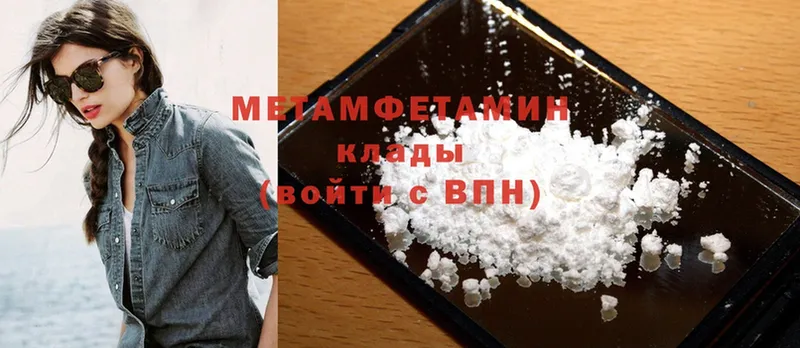 кракен зеркало  Белоярский  МЕТАМФЕТАМИН Methamphetamine 