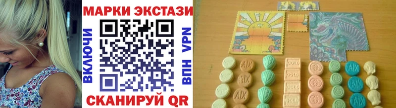 Марки NBOMe 1,8мг наркотики Белоярский