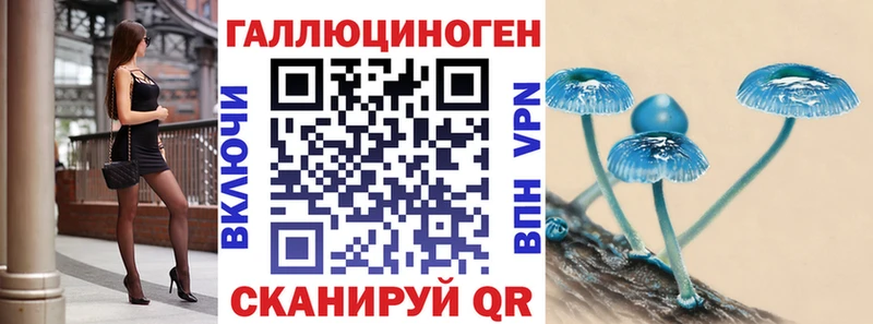 магазин продажи наркотиков  Белоярский  нарко площадка Telegram  Псилоцибиновые грибы мухоморы 