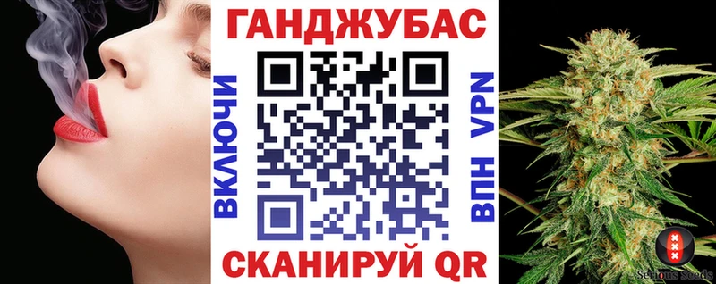 Канабис Ganja  даркнет сайт  Белоярский 